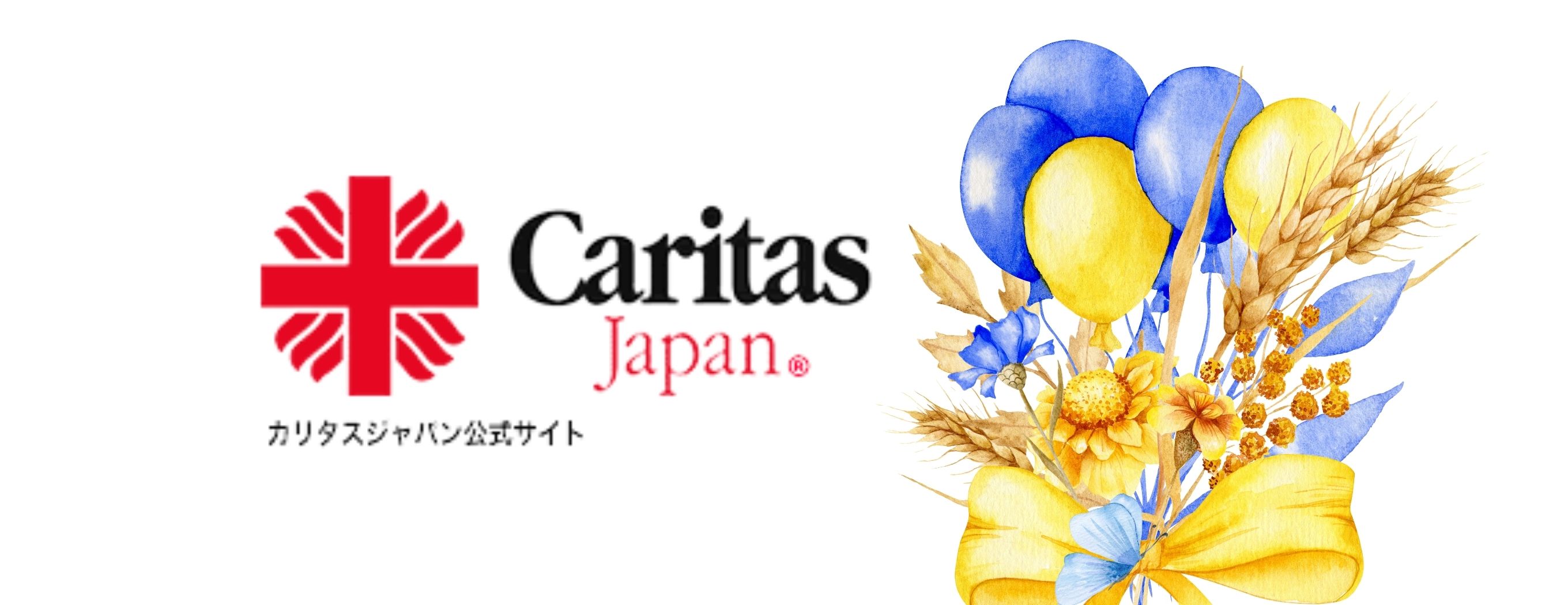 Recunoștință uriașă pentru Caritas Japonia